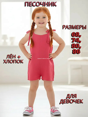 "�����" �������� ��� ���� ���179 ���������� � �������������